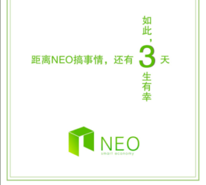 Neo